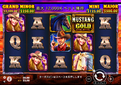 Mustang Gold