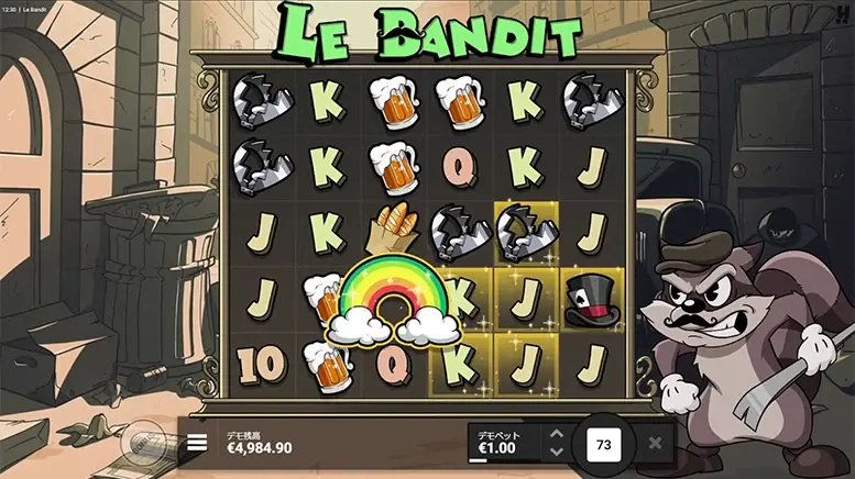 Le Bandit