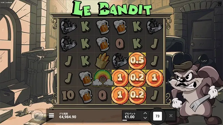 Le Bandit