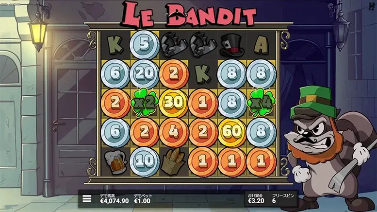 Le Bandit