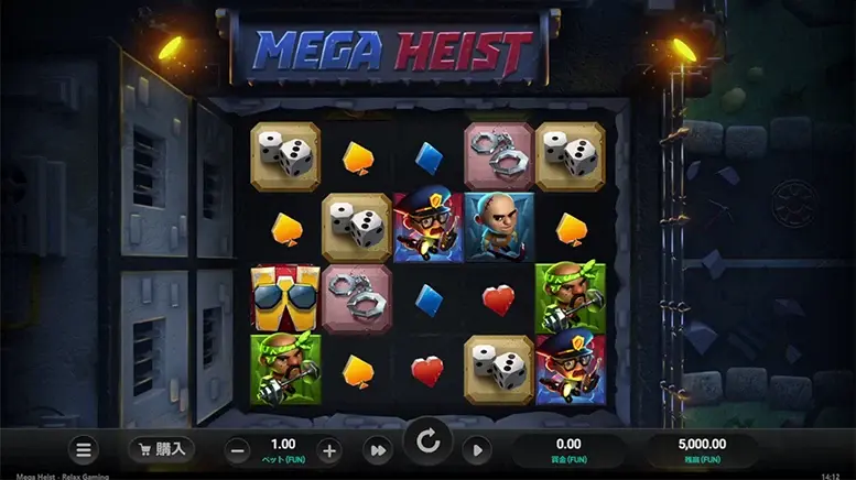 Mega Heist