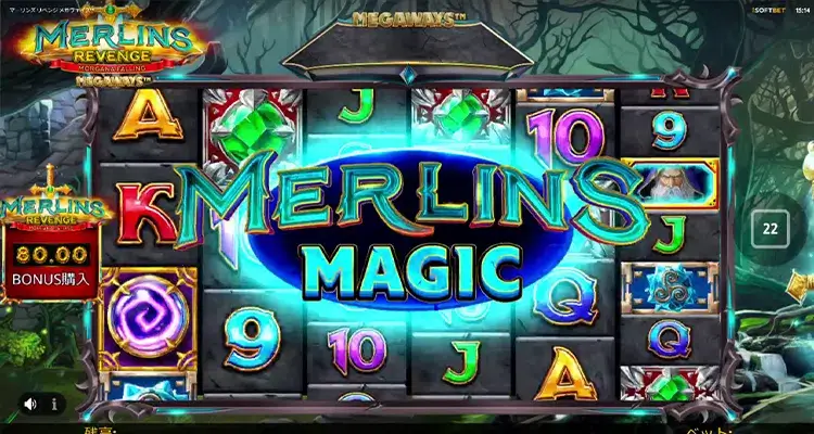 Merlins Magic