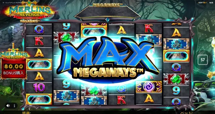 Max Megaways