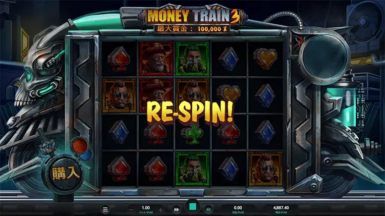 Money Train 3