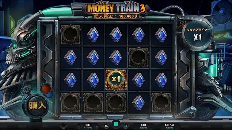 Money Train 3