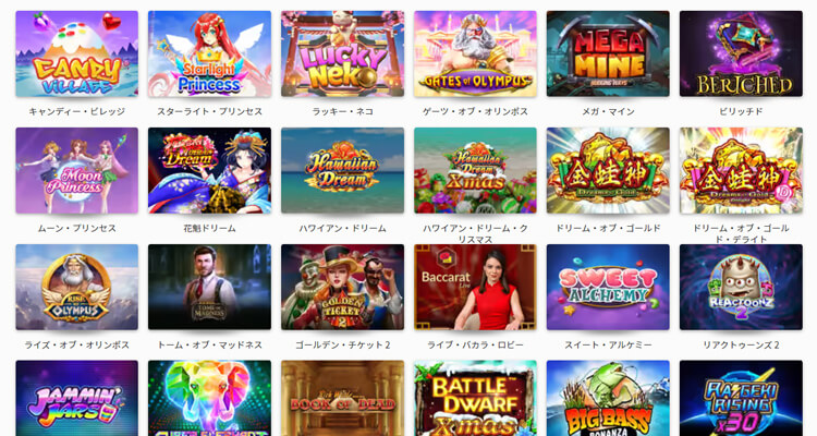 遊べるゲーム数は業界最大級の4,100種類以上！