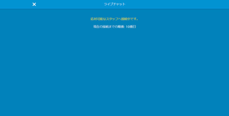 ベラジョンライブチャット