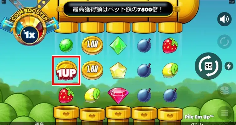 1UPコインでマルチプライヤーを上昇させる！