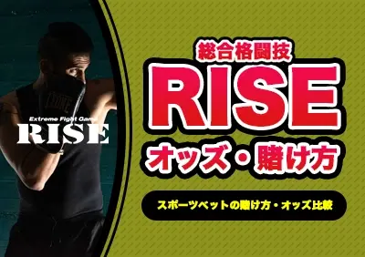 RISE182