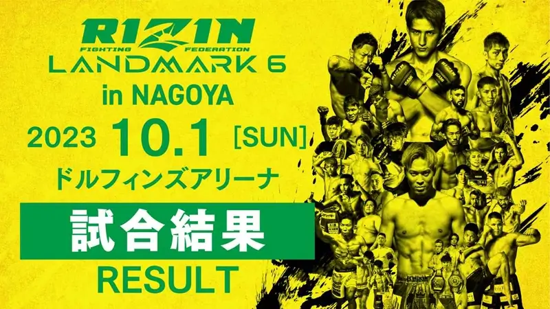 RIZIN LANDMARK 6