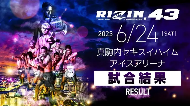 RIZIN.43