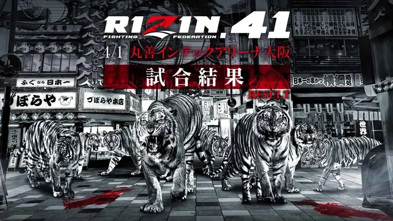 RIZIN.41