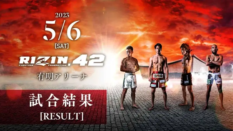 RIZIN.42