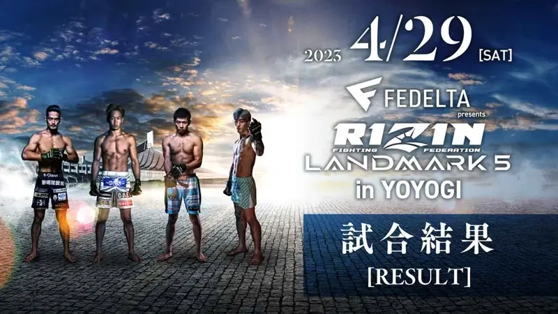 RIZIN LANDMARK 5