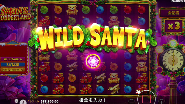 Santa's Wonderland