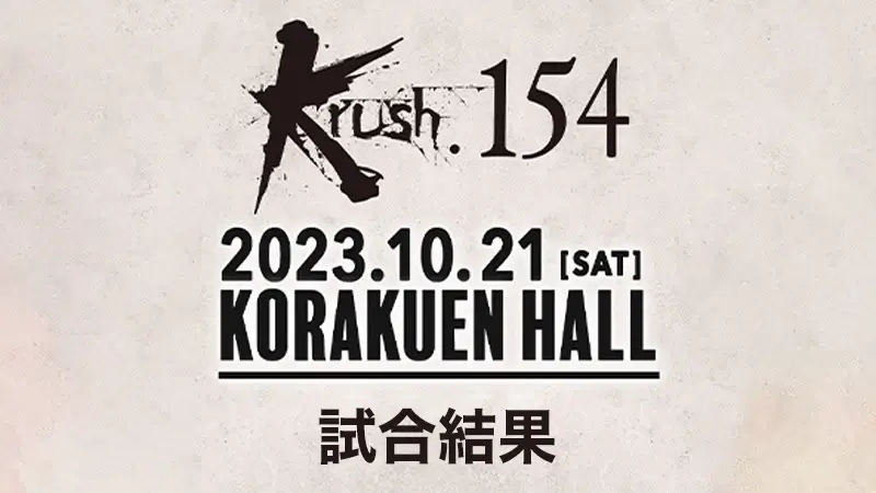 Krush.154