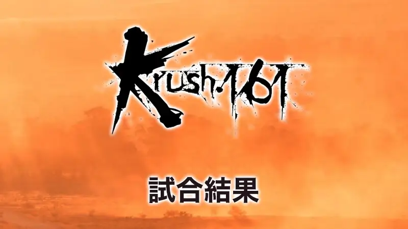 Krush.161