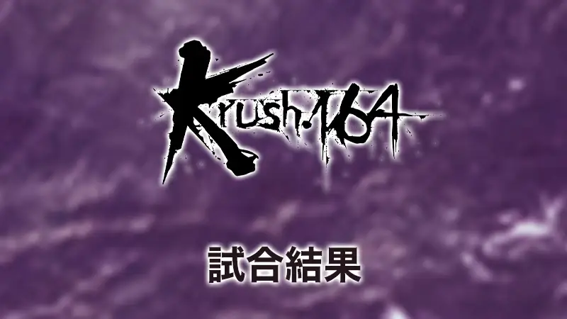 Krush.164