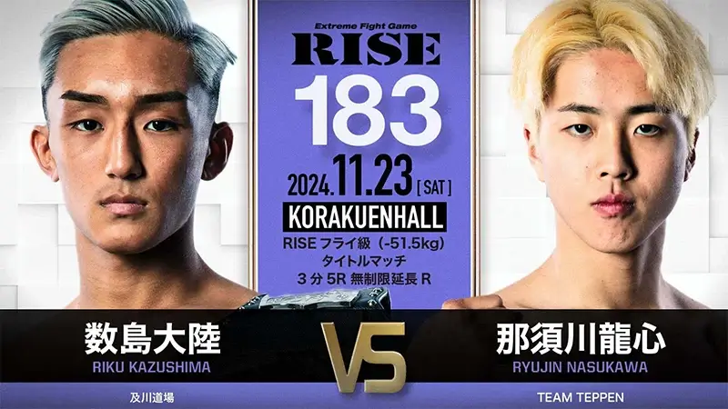 RISE183