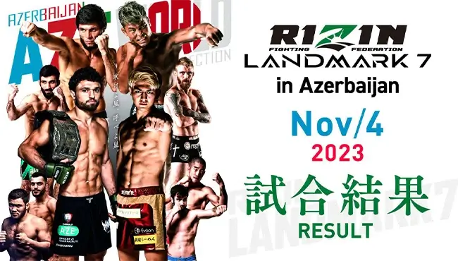 RIZIN LANDMARK 7