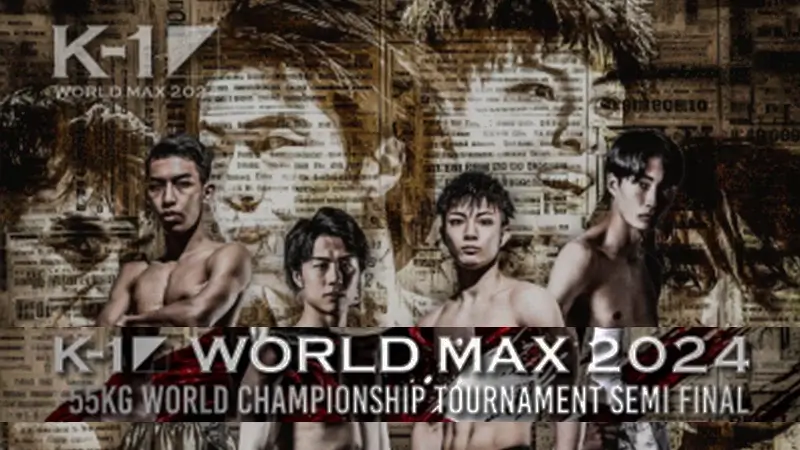 K-1 WORLD MAX 2024（24/09）