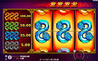 888 Dragonsのレイアウト