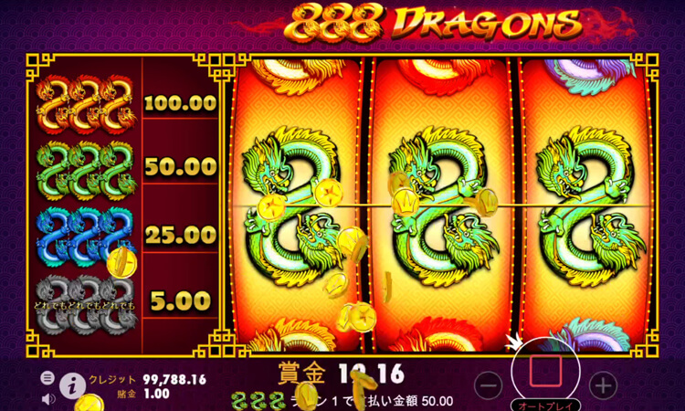 888 Dragons ドラゴン絵柄