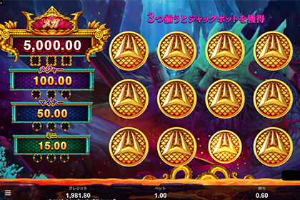 Ancient Fortunes: Poseidon Megawaysの見どころ