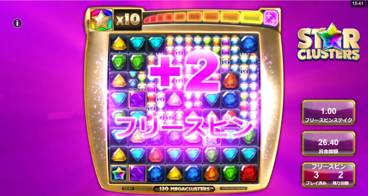 Star Clustersの見どころ