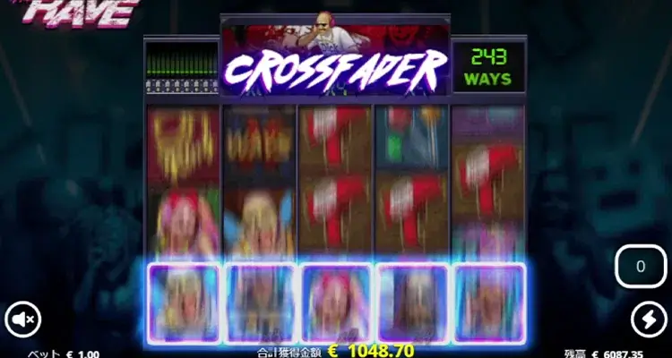 Crossfader