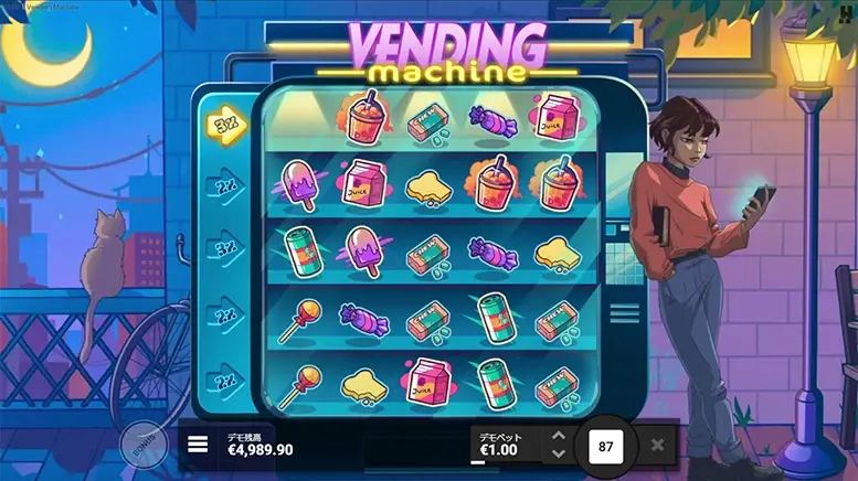 Vending Machine