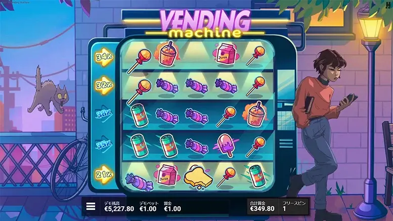 Vending Machine