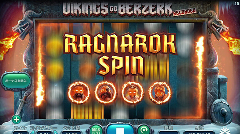 Vikings Go Berzerk Reloaded