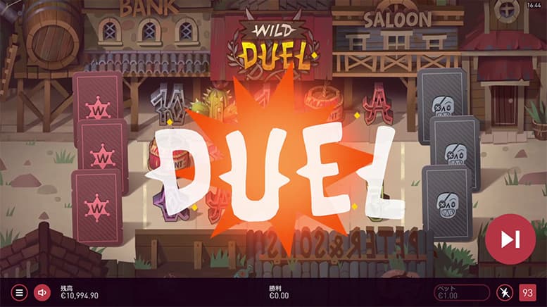 Wild Duel