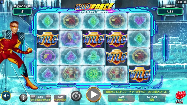 Wild Force Frosty Wins