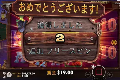 Wild West Gold Megawaysの見どころ