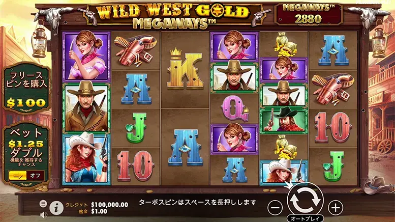 Wild West Gold Megaways