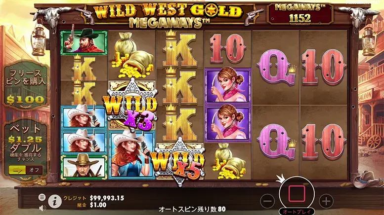 Wild West Gold Megaways