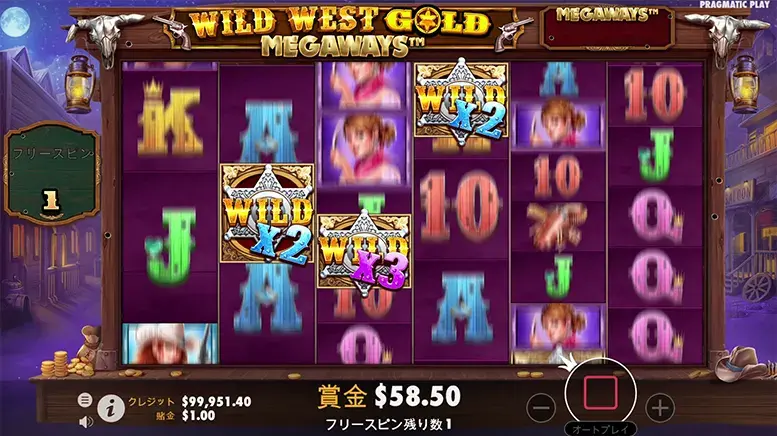 Wild West Gold Megaways