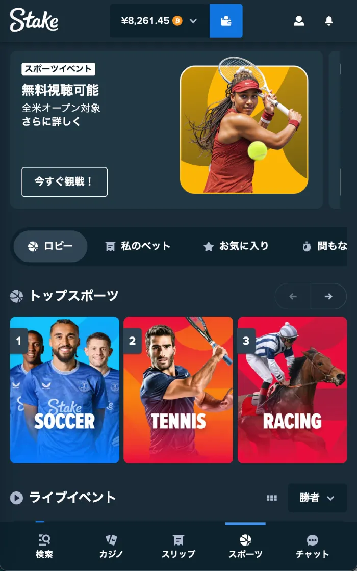 サッカーのマーケットへ