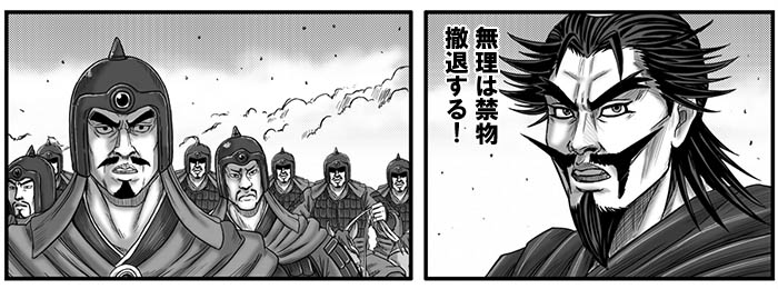 撤退を決定したグリ将軍