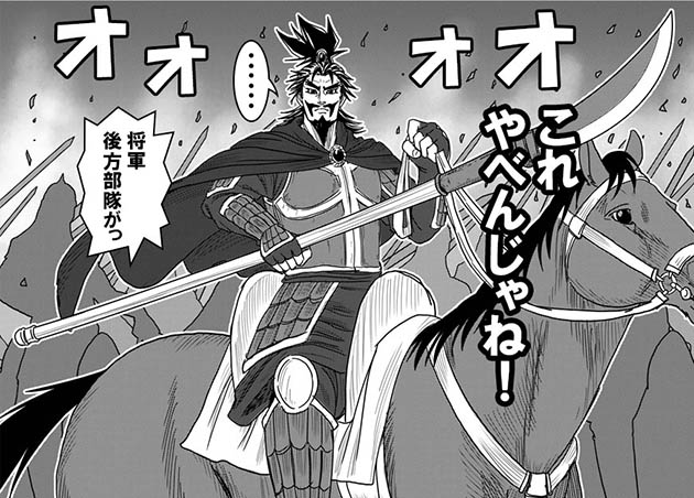 困惑するグリ将軍