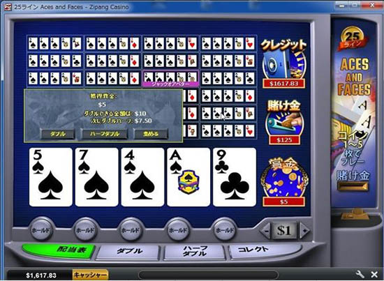 元手500ドルだが、１ゲーム125ドルベット