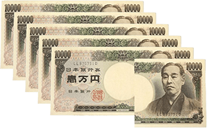 プラス55,000円