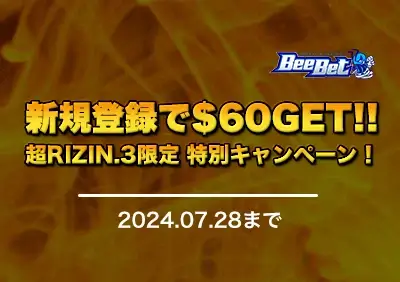 【ビーベット】超RIZIN.3特別プロモーション！フリーベット+入金不要ボーナス増額、人気スロットのフリースピンをGET！