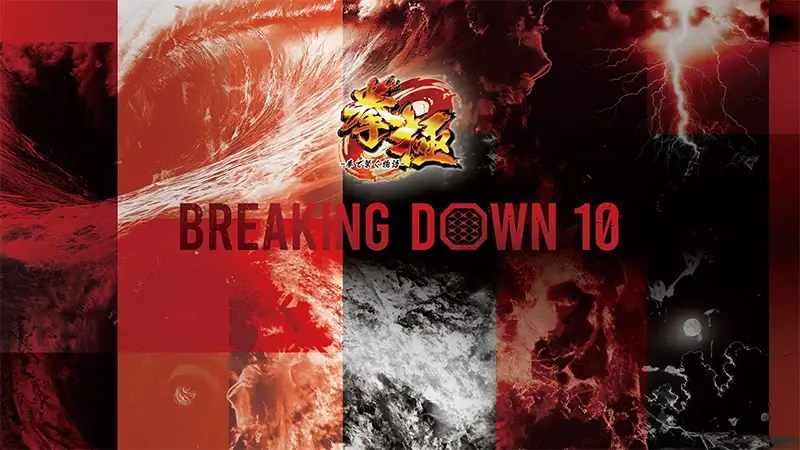 Breaking Down10