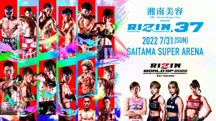 RIZIN.37