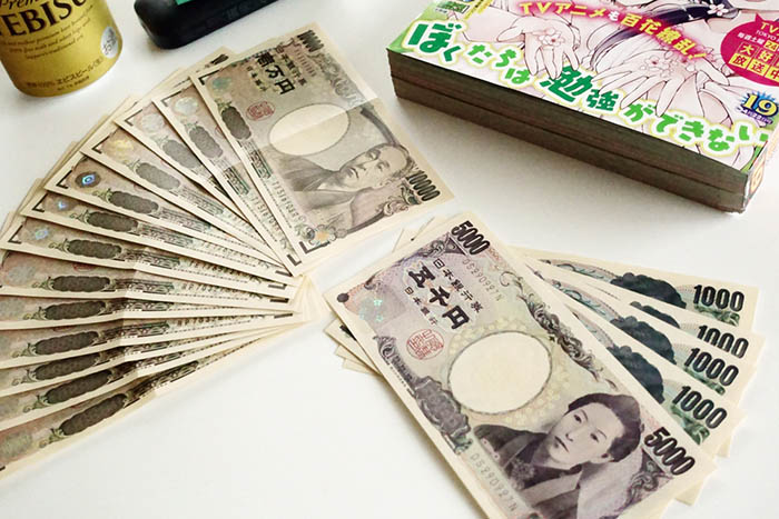 引き出した金額13,9000円