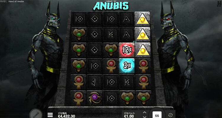 Hand of Anubis