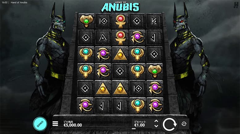 Hand of Anubis